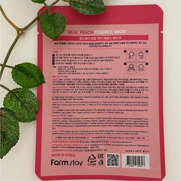 New 5/$18 FARM STAY Real Peach Nutrition & Vitality Essence Face Sheet Mask - Picture 3 of 4